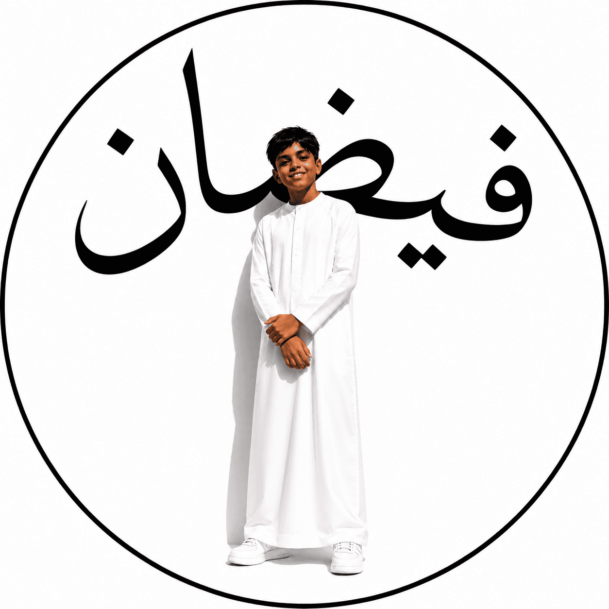 Minimal Arabic Calligraphy Kandura Circle Profile Picture